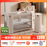 leeoeevee鹿儿拼接床婴儿床可折叠可移动床多功能游戏床新生宝宝床便携床垫 皎月白(牛津布款含原装床垫)