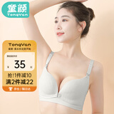 童颜哺乳内衣春夏孕妇文胸双开扣无钢圈聚拢怀孕期喂奶胸罩 蓝灰色80B