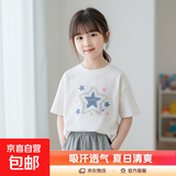 女童短袖t恤纯棉夏装2025新款中大儿童衣服夏季正肩半袖上衣夏款 白色 2009 140