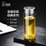 希诺单层玻璃杯2026新款大容量水杯男家用办公车载泡茶杯子XN-CD002E