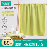 全棉时代浴巾新疆棉幻彩抗菌系列加大加厚洗澡巾 香草绿70cm×140cm 