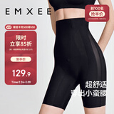 嫚熙（EMXEE）产后收腹提臀裤女塑形束腰高腰无痕春秋塑身裤打底内裤安全裤黑色