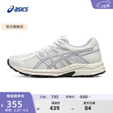 亚瑟士ASICS女鞋舒适透气跑步鞋缓震回弹跑鞋运动鞋 GEL-CONTEND 4 白色/灰色 36