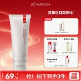 红之（HungChi）小白泥100g深层清洁毛孔改善黑头氨基酸洗面奶控油护肤情人节礼物
