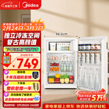 美的（Midea）116L单门小冰箱白色复古双温冷藏冷冻客厅办公室租房宿舍美妆家用办公小型迷你冰箱BCD-116M