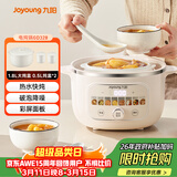 九阳（Joyoung）电炖锅热水快炖多功能锅2.8L电炖盅炖汤盅燕窝锅养生锅宝宝辅食bb粥迷你煮粥煲汤锅白瓷GD328