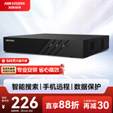 HIKVISION海康威视 硬盘录像机监控主机NVR4路高清单盘位支持6T硬盘手机远程DS-7804N-F1