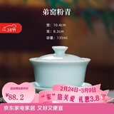 龙泉青瓷哥窑冰裂三才盖碗手工陶瓷功夫茶具喝茶碗手抓泡茶碗耐高温冲茶器 弟窑粉青-礼盒装