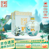 衡水老白干 青花大坛升级版 老白干香型白酒 67度1.6L坛装 口粮纯粮酿造泡酒
