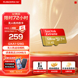 闪迪sandisk内存卡class10存储Micro sd卡 高速行车记录仪tf卡 手机行车记录仪内存卡 128G 190Mb/s 无人机vlog相机适用款