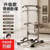 品健（PINJIAN）单杠家用引体向上拉伸落地单双杆吊杠健身器材 【升级单杠款】加厚碳钢丨高度可调