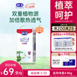 露安适（Lelch）日夜纯净pure纸尿裤S码50片（4-8kg）新生儿夜用婴儿尿不湿纸尿裤