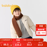 巴拉巴拉童装儿童棉服男童女童外套冬装棉衣绣花宝宝衣服 浅卡其50311 90
