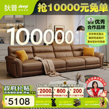 狄普牛皮艺沙发意式高级感客厅直排3.4米沙发床十大品牌旗舰版赛尔德