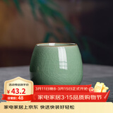 龙泉青瓷功夫茶具陶瓷茶杯家用泡茶杯办公室主人杯单杯无柄杯中式冰裂水杯 哥窑开片梅子青