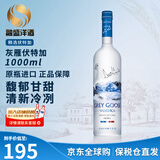 灰雁（Grey Goose）伏特加Vodka 烈酒调酒基酒 原瓶进口 洋酒 原味 灰雁伏特加 1000mL 1瓶