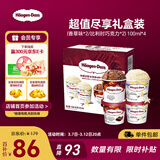 哈根达斯（Haagen-Dazs）冰淇淋超值尽享礼盒装 (香草味*2/比利时巧克力*2) 100ml*4
