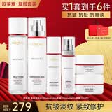 欧莱雅（LOREAL）护肤品套装复颜水乳抗皱紧致补水保湿化妆品礼盒送妈妈礼物老婆 16】复颜视黄醇6件套