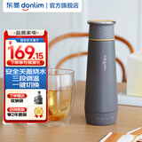 东菱（Donlim） 便携式烧水壶 电热烧水杯 迷你保温杯 家用旅行电热水壶 办公室泡茶电热水杯 0.3L 钛金灰