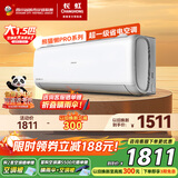 长虹大1.5匹变频空调 政府补贴15% 双满排铜管一级能效节能省电冷暖壁挂式卧室家用空调挂机 十年包修 大1.5匹 一级能效双满排铜管PRO升级版
