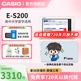 卡西欧（CASIO） 「7天试用」卡西欧电子词典E-S200 E-W220适配新教材出国留学雅思托福英汉辞典中高考英语学习 E-S200蓝-BU 500MB （新品上市）