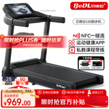 贝德拉（BeDL）跑步机家庭用智能互联降噪可折叠小型走步机减肥健身器材 530 APP智能互联/至尊款多功能
