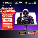 AOC 26.5英寸2K 原生280Hz QD-OLED 原生10Bit 硬件低蓝光TUV护眼 不止240Hz电竞游戏显示器Q27G41ZDE