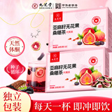 九芝堂黄体酮养雌茶亚麻籽无花果桑葚种子循环茶黑豆独立包装盒装120g