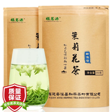 福茗源 茶叶 茉莉花茶【买1件=发2件】共500g 2026新茶花草茶浓香型袋装 【买1件=发2件500g】茉莉花茶