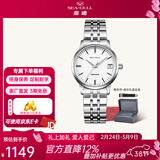 海鸥手表男士机械表全自动2130机芯经典三针国产男表362女神节礼物 【女表推荐】816.362L白盘