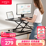 Brateck北弧升降桌电脑桌 站立办公工作升降台子 站立式电脑升降支架D200