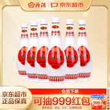 汾酒 乳玻汾 清香型白酒 48度 475ml *6瓶 整箱装非原箱发货 