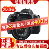 佳能/Canon 500D 600D 700D 800D 850D学生入门拍照摄像高清旅游 二手单反相机 99新 佳能750D/18-135 套机 标配