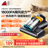 小狗除螨仪家用床宝 大吸力床上吸尘除螨一体机 双杯尘螨分离60℃热风烘干紫外线杀菌除螨吸尘器 G002