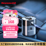 纽曼车载逆变器充电器12V转220V点烟器转换器150W超级快充NB160