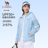 骆驼（CAMEL）【雪山壳】夏季防晒衣男女装户外运动服冰感宽松连帽新款轻薄外套
