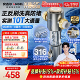 安吉尔前置过滤器家用半自动反冲洗防爆入户自来水过滤器10T全屋家用净水器前十名40微米J3526-GWG-6000
