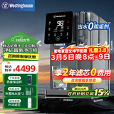 西屋弱碱性台式净饮机冷热 家用直饮净水器 免安装台上饮水机 反渗透过滤净饮加热一体机 10度制冷 F7s曼哈顿|星空灰2年滤芯版 5.5L