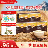 英氏有机胚芽米245g*5盒 营养米粥辅食儿童 婴幼儿可食用谷物自制辅食