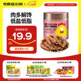 疯狂小狗 宠物狗零食火腿肠泰迪金毛幼犬成犬训练奖励 鸡肉香肠240g