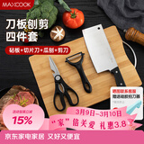 美厨（MAXCOOK）砧板菜板案板 竹砧板菜刀瓜刨剪刀削皮器切片水果刀四件套MCD4499