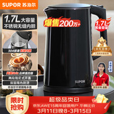 苏泊尔（SUPOR）电水壶 双层防烫烧水壶热水壶1.7L大容量 全钢无缝内胆304不锈钢电热水壶SW-17J419