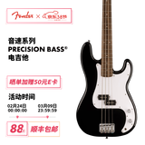 FENDER芬德 Squier Sonic 音速系列 Precision Bass 电贝斯 0373900506 黑色