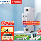 正泰（CHNT）空气开关NBE7经典空开断路器一位小型家用 电工推荐断电保护 1P 40A