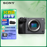 索尼（SONY）【消费券专享】ILME-FX30B 紧凑型4K Super 35mm 电影机摄像机  单机身 直播设备 直播一体机