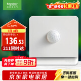 施耐德电气 开关插座面板 插电小夜灯 红外感应灯 插电式LED灯E83FLIR_WE