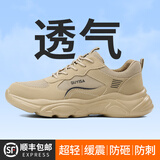 孚美尔劳保鞋男士款透气轻便舒适电工绝缘防砸防刺包头工作地安全老保鞋 店长推荐【老爹系列】绝缘10KV 42