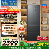 美菱无忧嵌400L法式多门冰箱小户型家用底部散热超薄窄门嵌入一级能效变频灰色BCD-400WP9CZX国家补贴