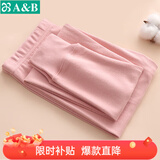 AB女士秋冬纯色纯棉磨毛保暖打底秋裤单件贴身女款柔软长裤棉毛裤 藕粉 1条 2XL 推荐130-150斤【5°-15°】