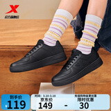 特步板鞋男鞋运动鞋夏季空军一号百搭小白鞋透气耐磨防滑黑色休闲鞋女 黑/黑底【女款】 39 脚长男24cm女24.5cm( 新法码39)